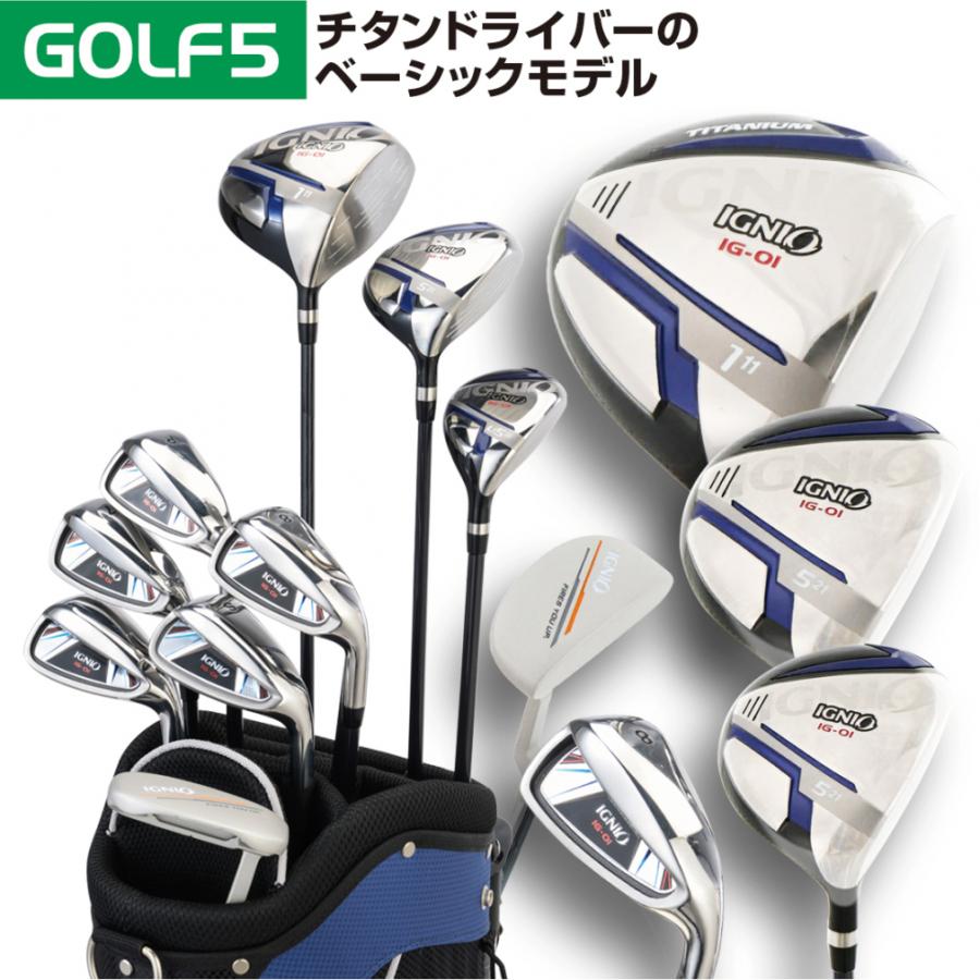 初中級セット！IGNIO GRV 150cm 新品バイン 初中級オールラウンド
