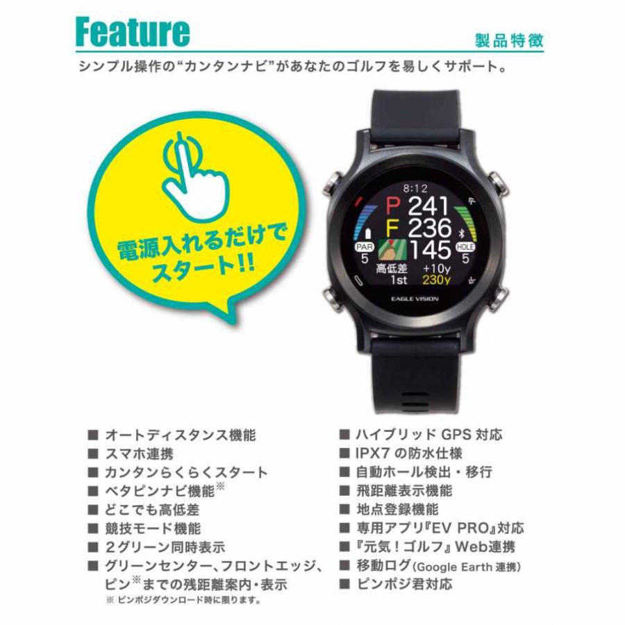 EAGLE VISION 距離計 イーグルビジョン WATCH ACE ウォッチ エース