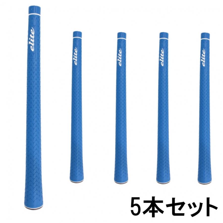 5本セット elite grips エリートグリップ Y360゜S M60 MB マリンブルー