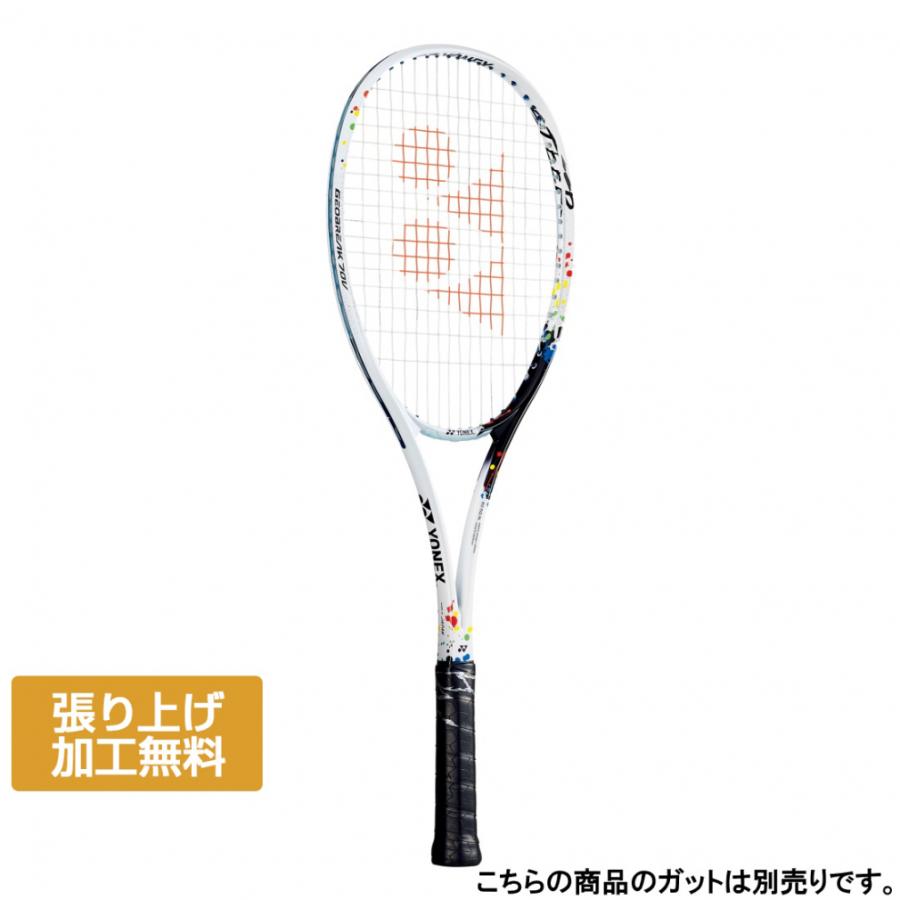 YONEX（ヨネックス） 前衛 ジオブレイク70Vステア GEO70V-S