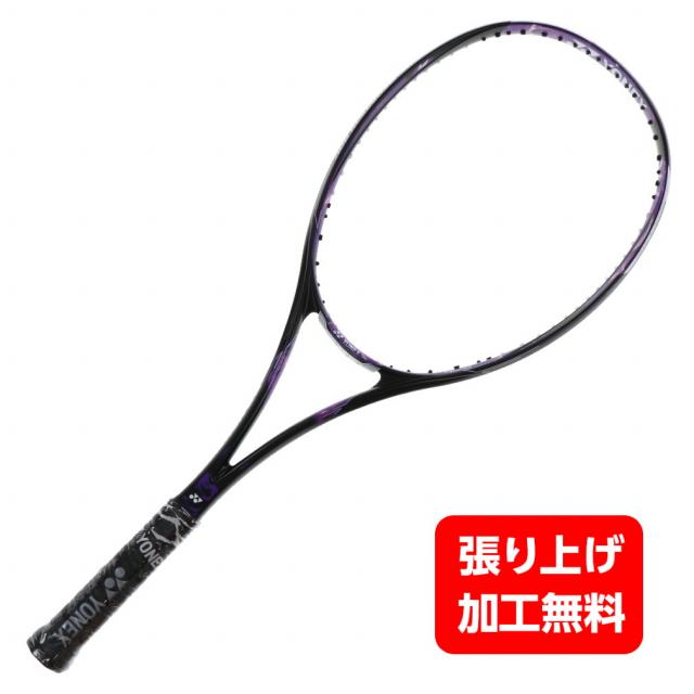 ジオブレイク80v紫 Fレーザー9v白 ソフトテニス ジオブレイク80V ジオ