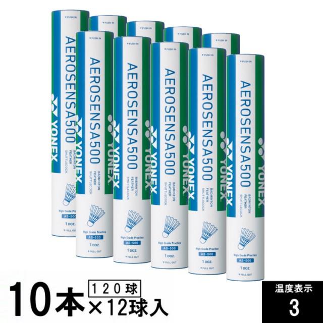 YONEX（ヨネックス） エアロセンサ500 AS-500 AS500 温度表示3 120球