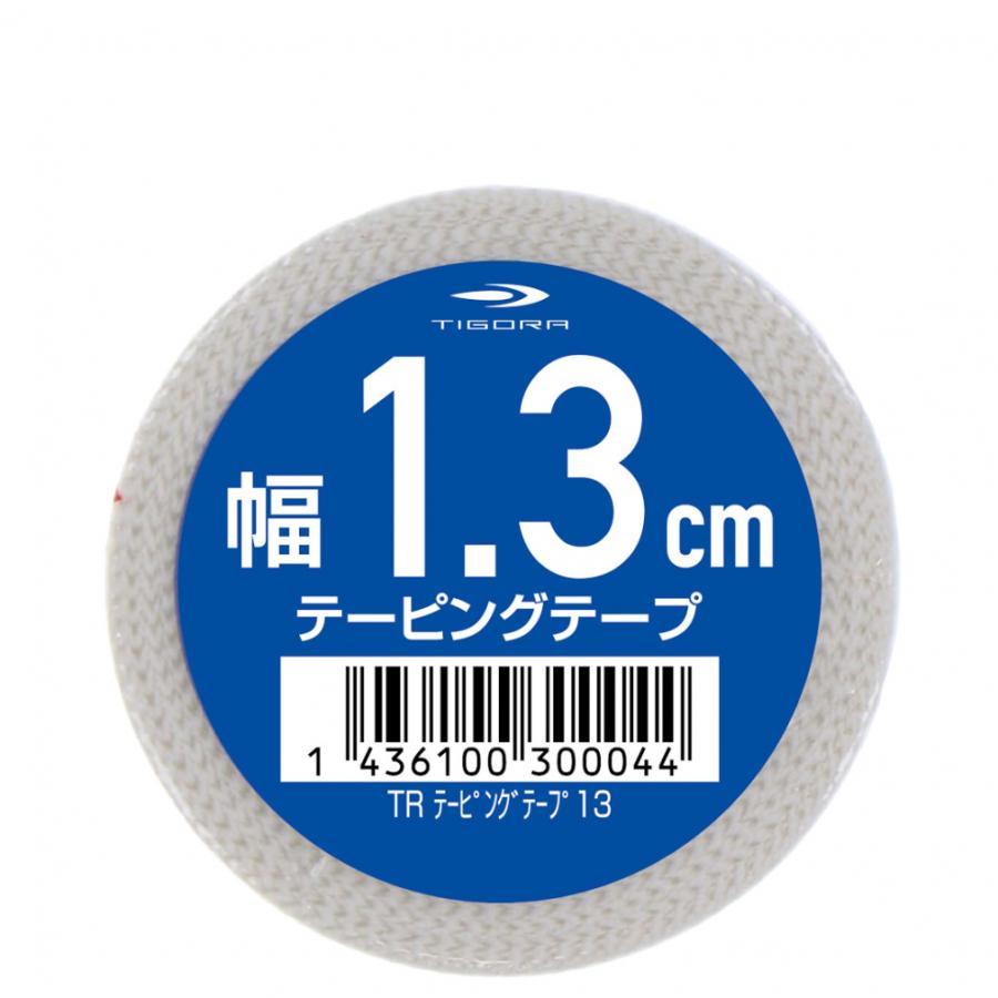 TIGORA（ティゴラ） 固定 非伸縮 テーピング 13mm 9.1mx2個 TR