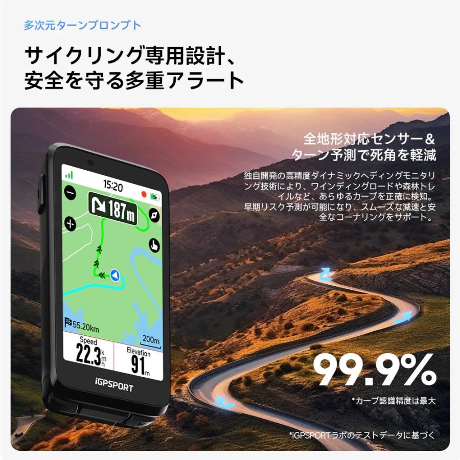 iGPSPORT BiNavi ブラック 3.5インチカラースクリーン : 物見山RIDE
