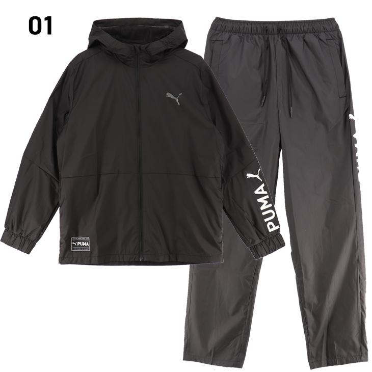 PUMA（プーマ） ウィンドブレーカー 上下 メンズ 裏メッシュ