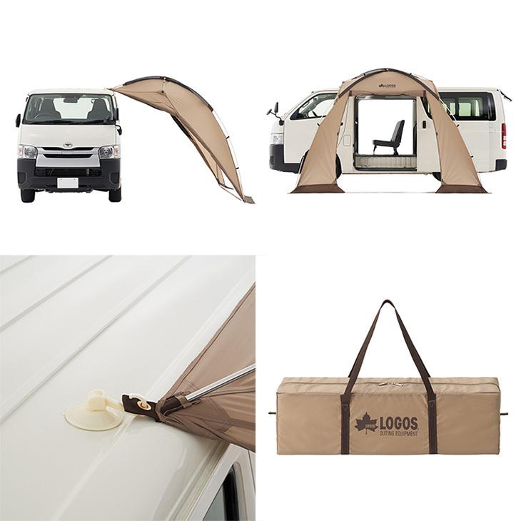 LOGOS（ロゴス） 車用 タープ 日よけ 大型ミニバン対応/ロゴス LOGOS