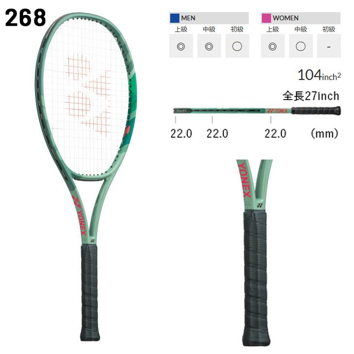 YONEX テニスラケット MID PLUS 90平方インチ ケース付き YONEX テニス