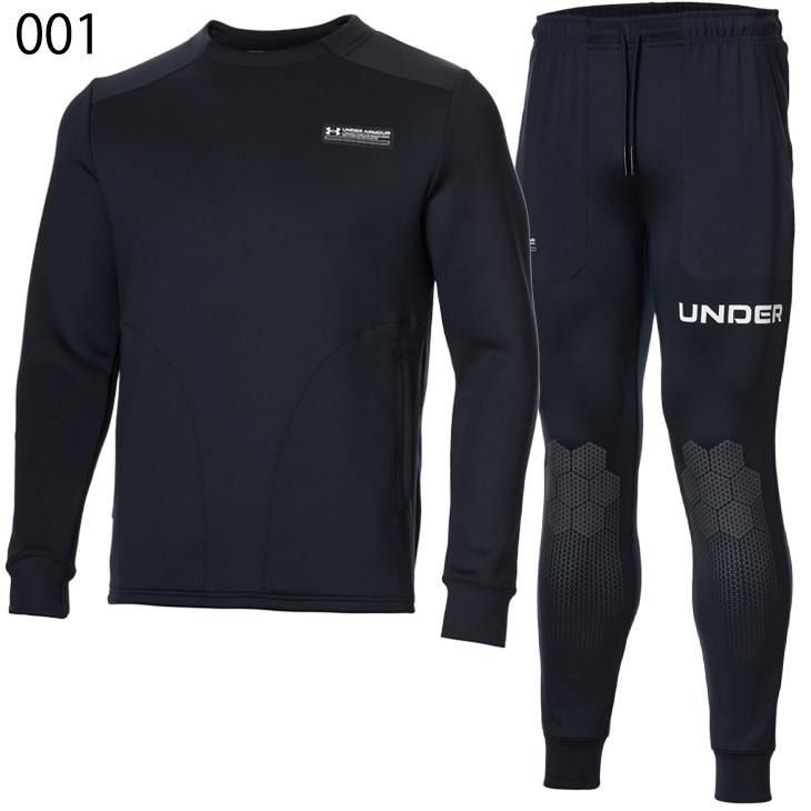 UNDER ARMOUR（アンダーアーマー） トレーニングウェア 上下 メンズ