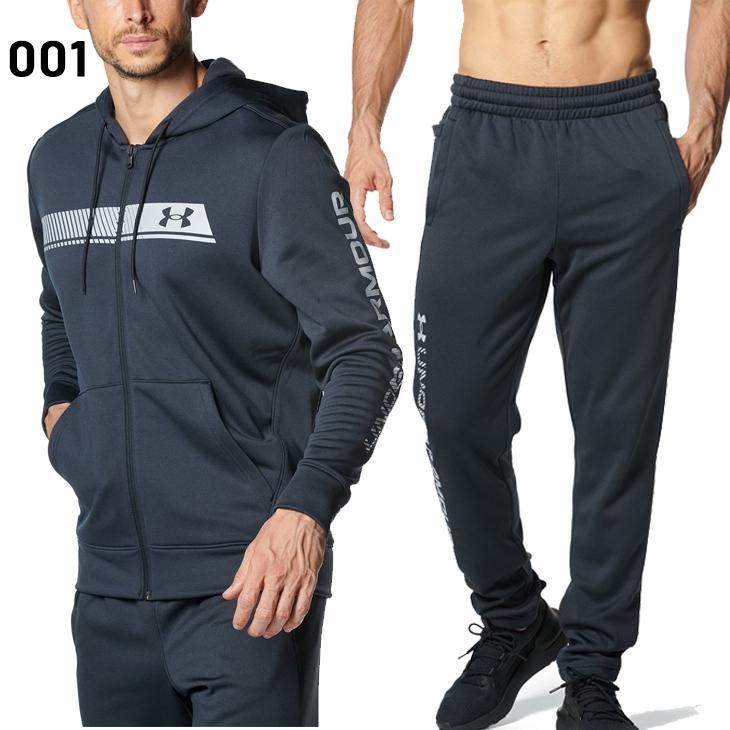 UNDER ARMOUR（アンダーアーマー） ジャージ 上下 メンズ フルジップ