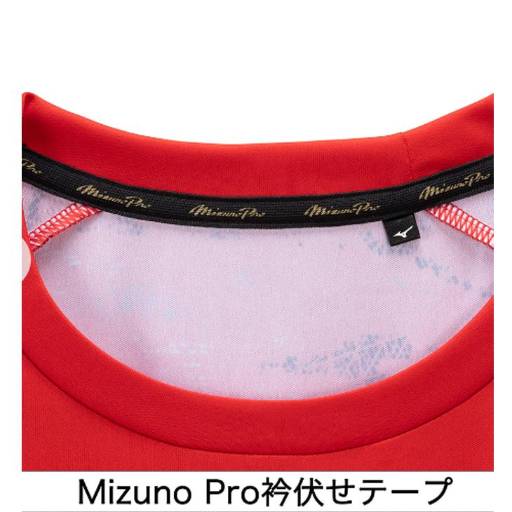 MIZUNO（ミズノ） 半袖 Tシャツ メンズ レディース ミズノプロ