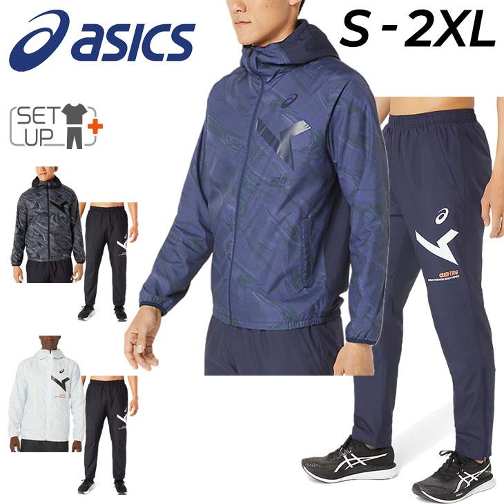 ASICS（アシックス） ウインドブレーカー メンズ 上下 asics A-I-M 裏