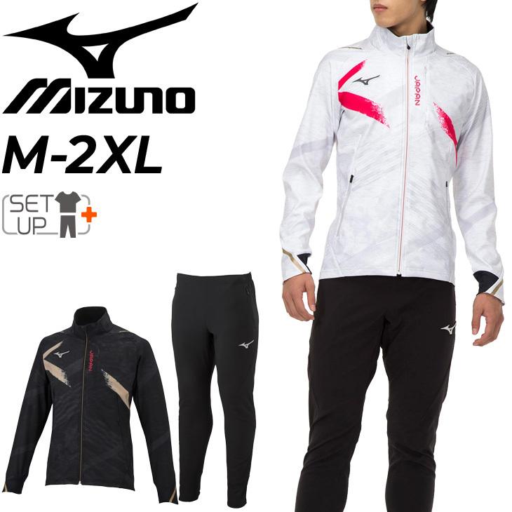 MIZUNO（ミズノ） ウィンドブレーカー 上下 メンズ レディース