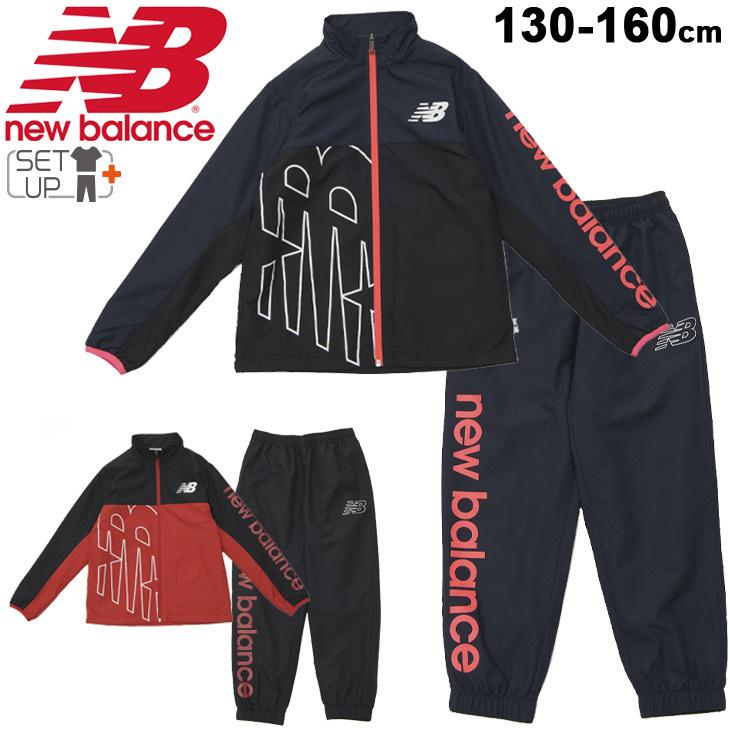 New Balance（ニューバランス） キッズ ウィンドブレーカー 上下セット