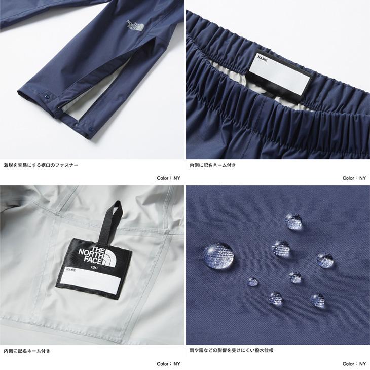 THE NORTH FACE（ザ ノースフェイス） キッズ レインウェア レイン