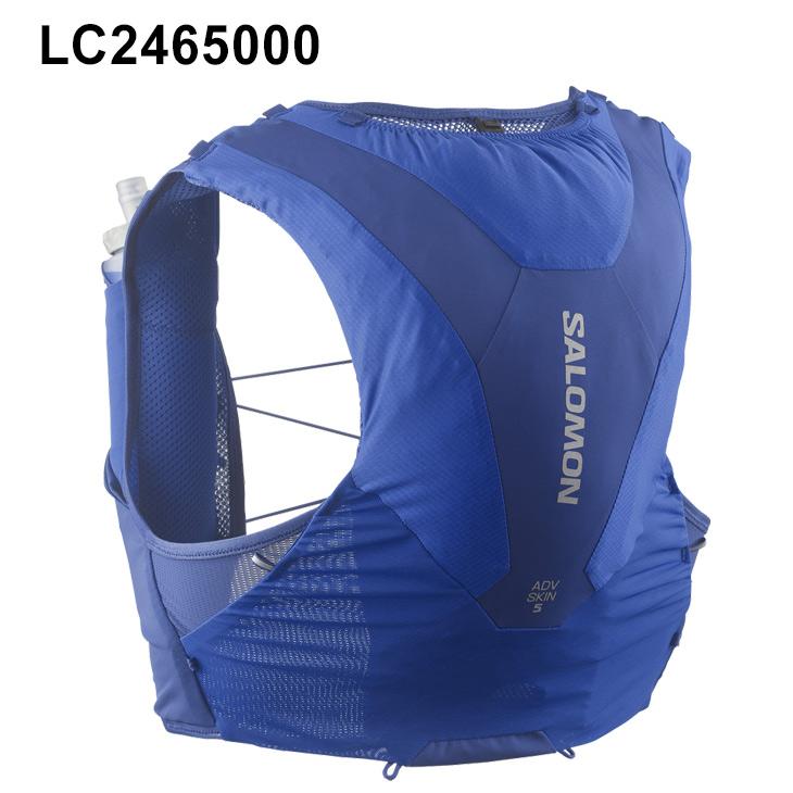 SALOMON（サロモン） ランニングベスト フラスク付 メンズ レディース