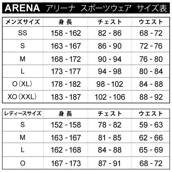 アリーナ（arena） メンズ 水着 トールボックスカット スイムウェア