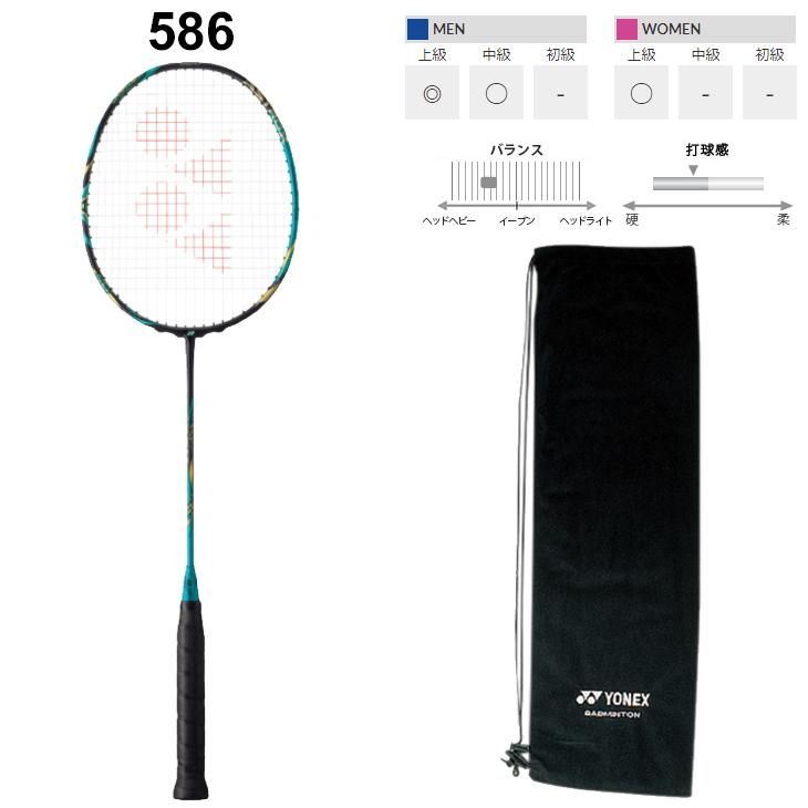 YONEX（ヨネックス） バドミントンラケット プロ バドミントンラケット