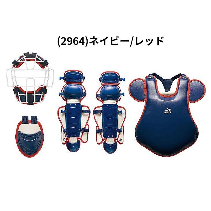ゼット ZETT ソフトボール 一般 キャッチャー 防具4点セット 専用袋