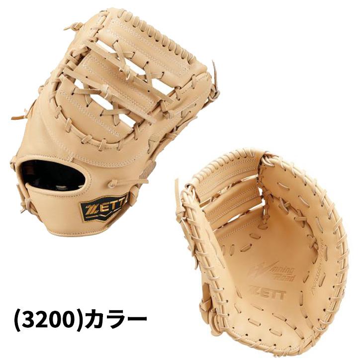 ゼット（ZETT） 野球 一般軟式 ファーストミット 右投げ 左投げ ZETT