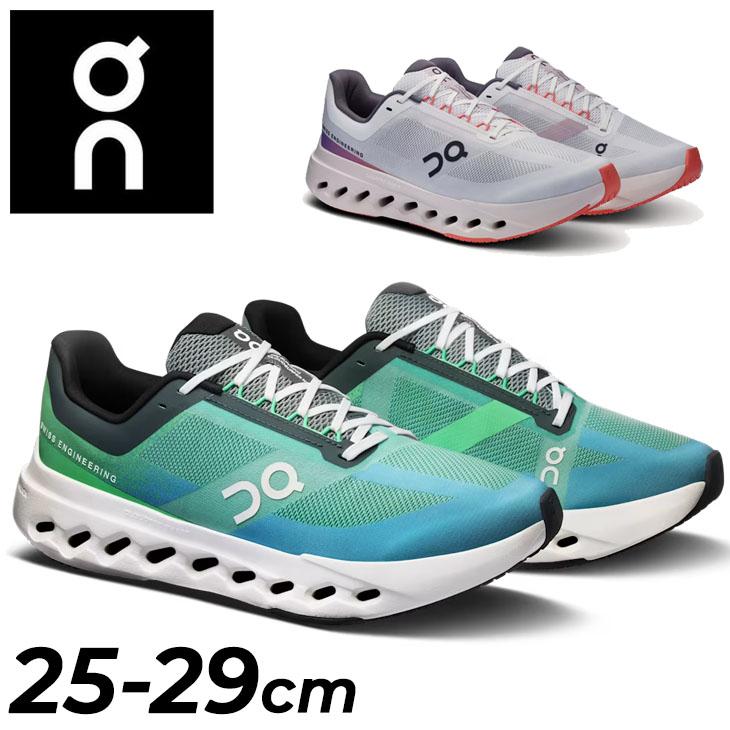 ネクスト（NEXT） オン ランニングシューズ メンズ On クラウド