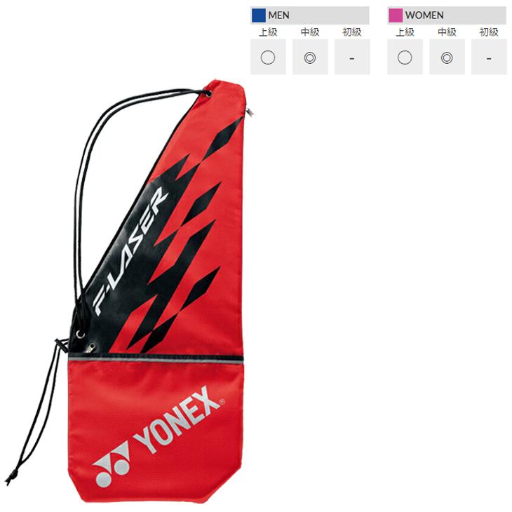 YONEX（ヨネックス） ソフトテニスラケット エフレーザー5V F-LASER 5V