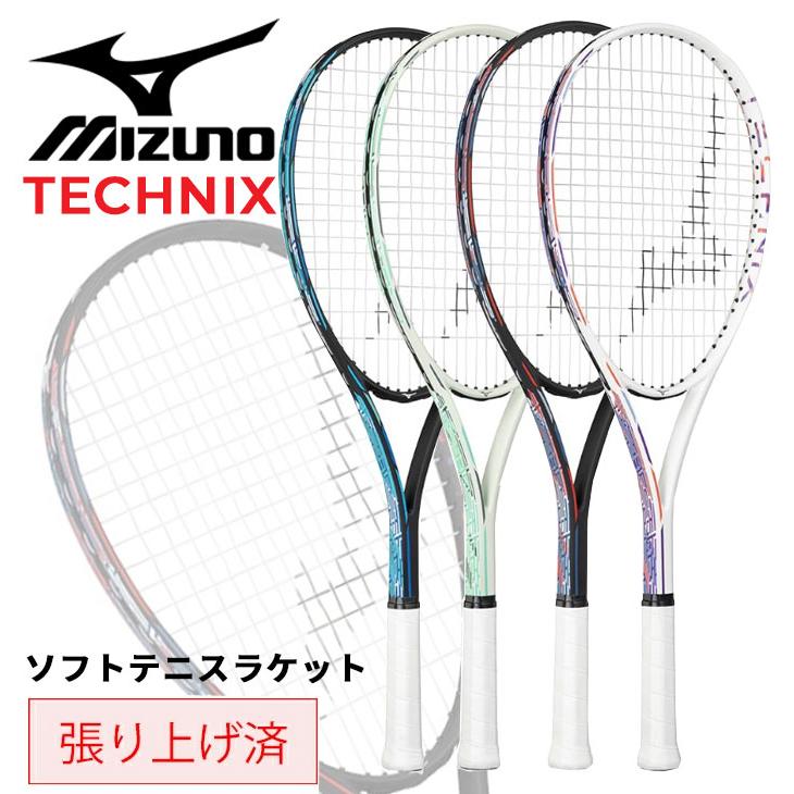 MIZUNO（ミズノ） ソフトテニス ラケット 張り上げ済 テクニクス