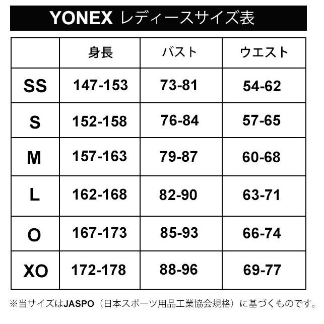 YONEX（ヨネックス） 中綿コート アウター レディース ハーフコート