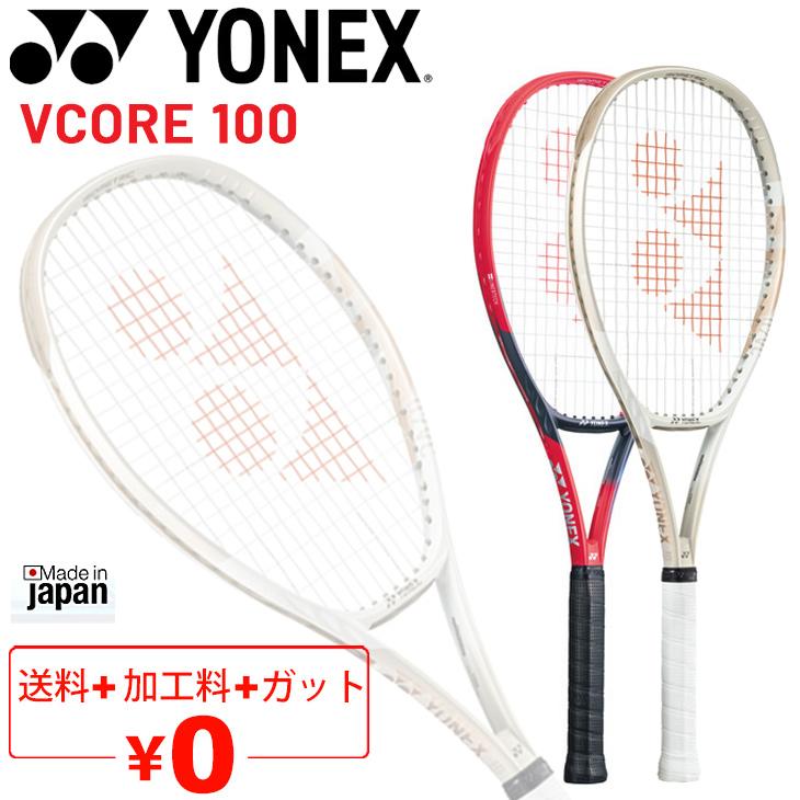 YONEX（ヨネックス） テニスラケット 硬式テニス YONEX Vコア 100