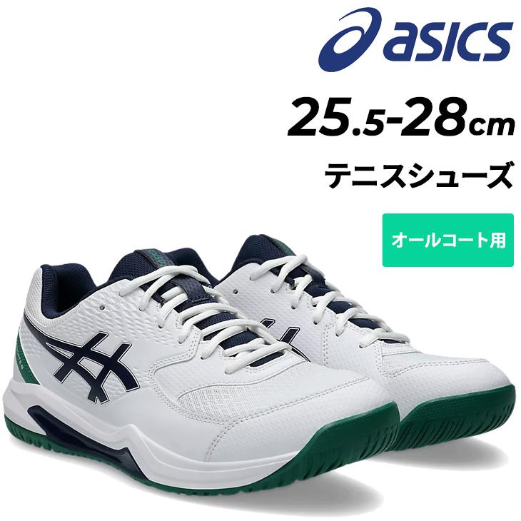 ASICS（アシックス） メンズ テニスシューズ オールコート用 3E相当