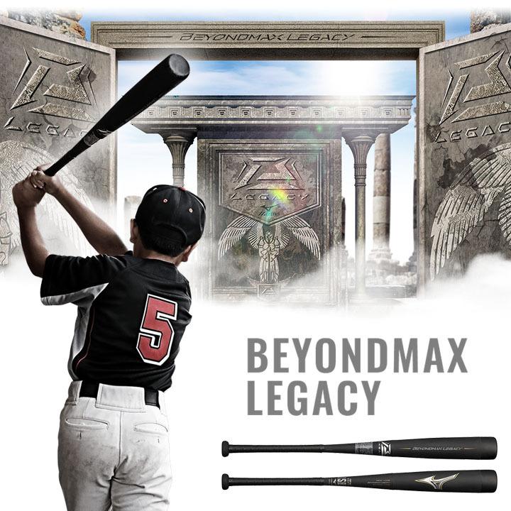 MIZUNO（ミズノ） 【予約販売】野球 少年軟式用 バット 78cm 80cm