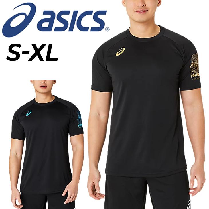 シャツ アシックス 半袖 Tシャツ メンズ レディース asics 半袖シャツ