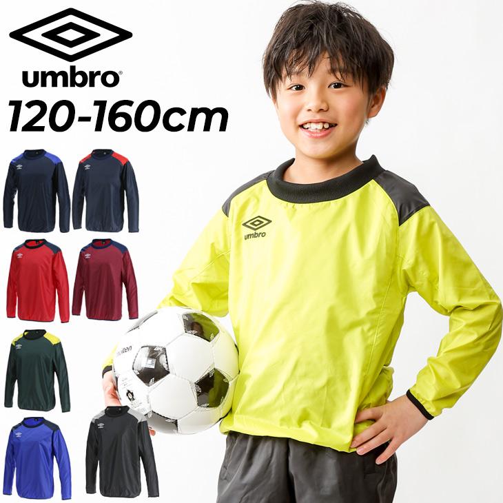 umbro（アンブロ） ジュニア ウインドブレーカー 長袖 120-160cm