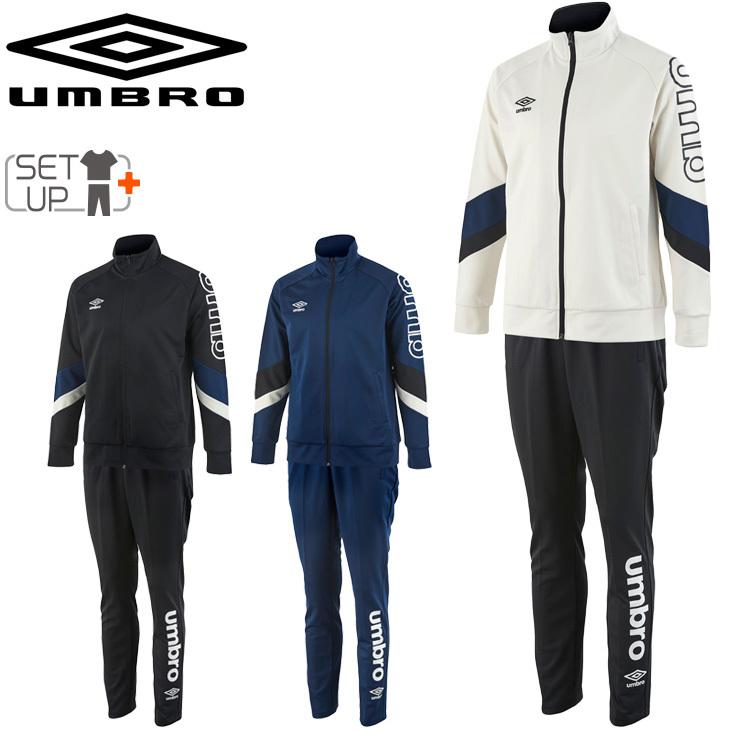 umbro（アンブロ） ジャージ 上下セット メンズ スポーツウェア