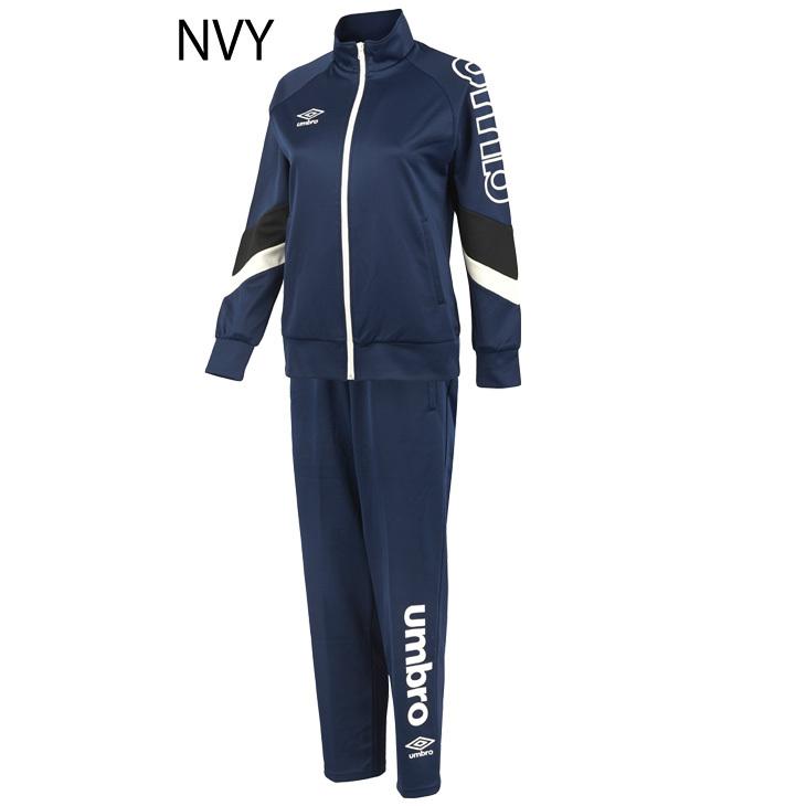 umbro（アンブロ） ジャージ 上下セット レディース ジャケット パンツ