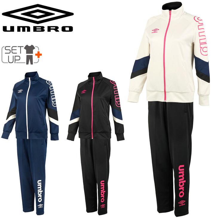 umbro（アンブロ） ジャージ 上下セット レディース ジャケット パンツ