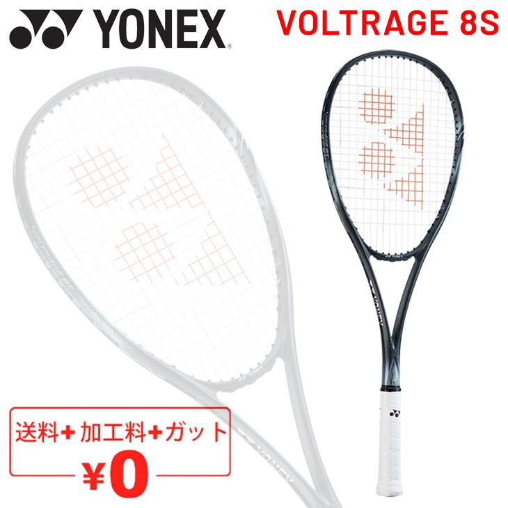 YONEX（ヨネックス） ソフトテニスラケット ボルトレイジ 8S VOLTRAGE