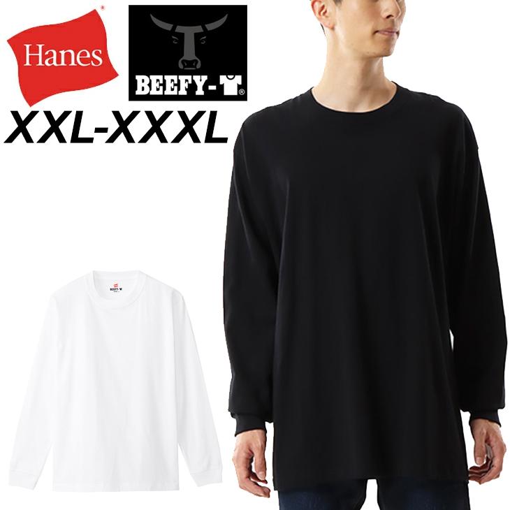 Hanes（ヘインズ） 長袖 Tシャツ メンズ XXL XXXL 大きいサイズ