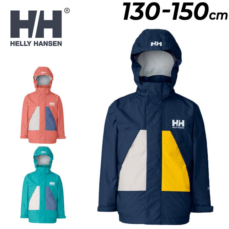 HELLY HANSEN（ヘリーハンセン） キッズ 防水ジャケット HELLYHANSEN