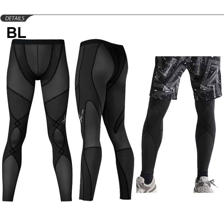 CW-X コンプレッション ロングタイツ メンズ シーダブリュエックス