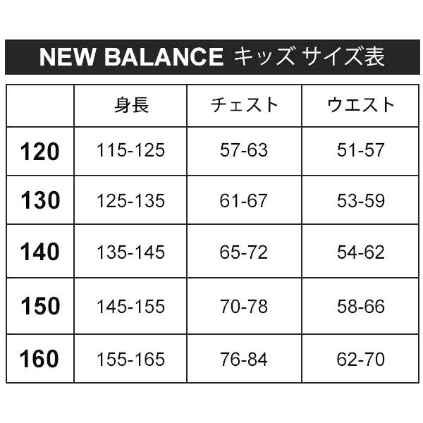 New Balance（ニューバランス） ジュニア サッカー ゲームパンツ