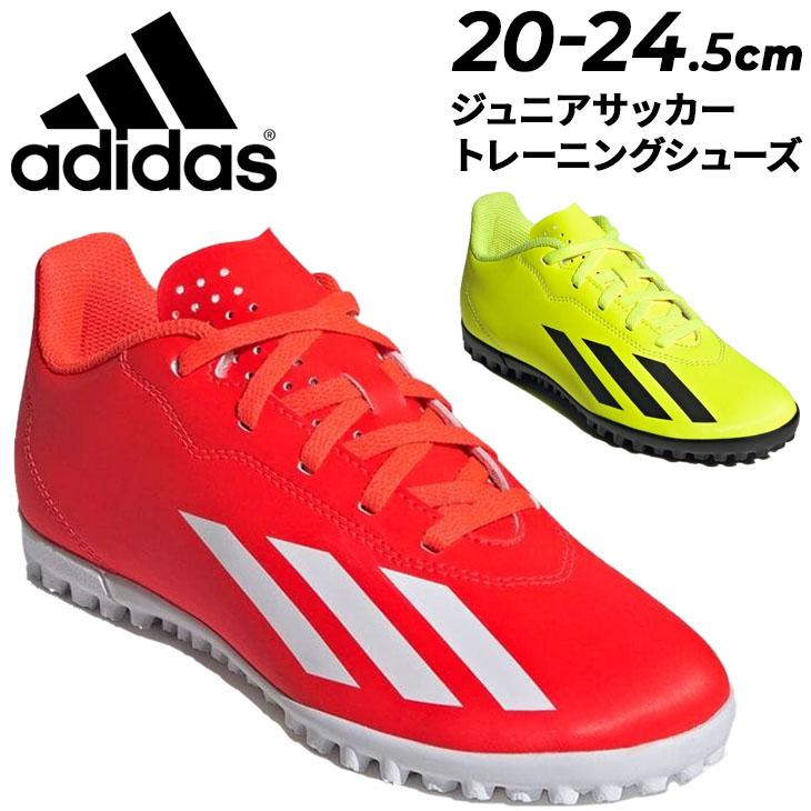 adidas（アディダス） サッカー ジュニア トレーニングシューズ 20