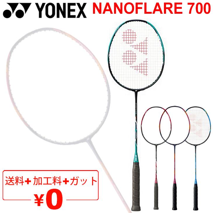 YONEX（ヨネックス） バドミントンラケット ナノフレア700