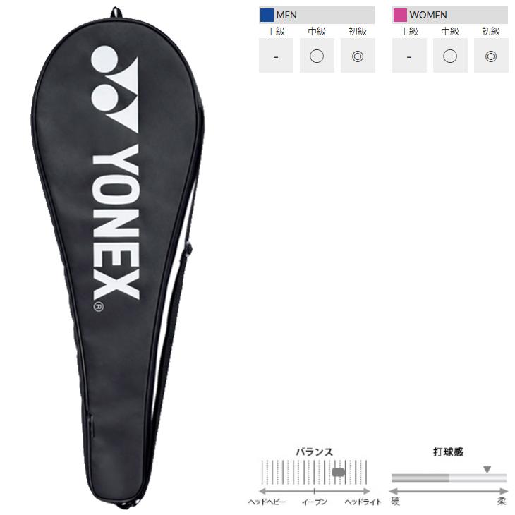 バドミントンラケット ヨネックス YONEX ナノフレア200 NANOFLARE 200