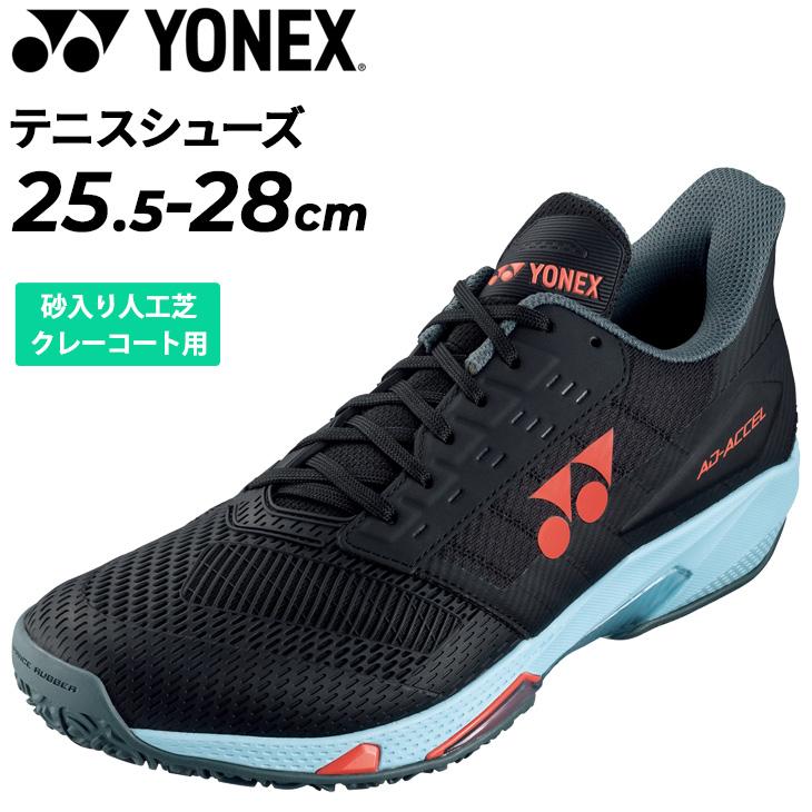 YONEX（ヨネックス） テニスシューズ メンズ クレー・砂入り人工芝