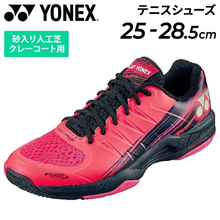 YONEX（ヨネックス） テニスシューズ 4Eワイド設計 メンズ クレー・砂