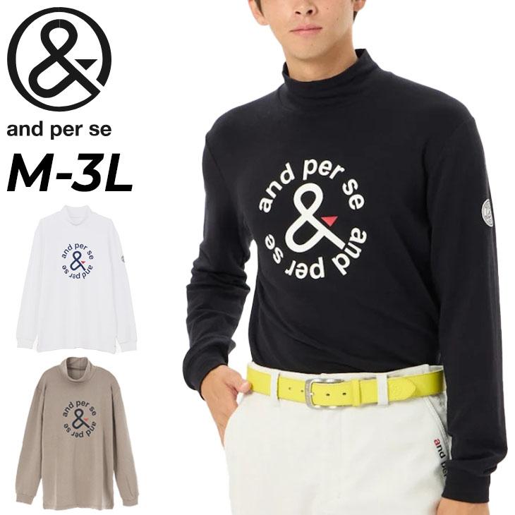 and per se（アンパスィ） ハイネックシャツ メンズ ゴルフウェア