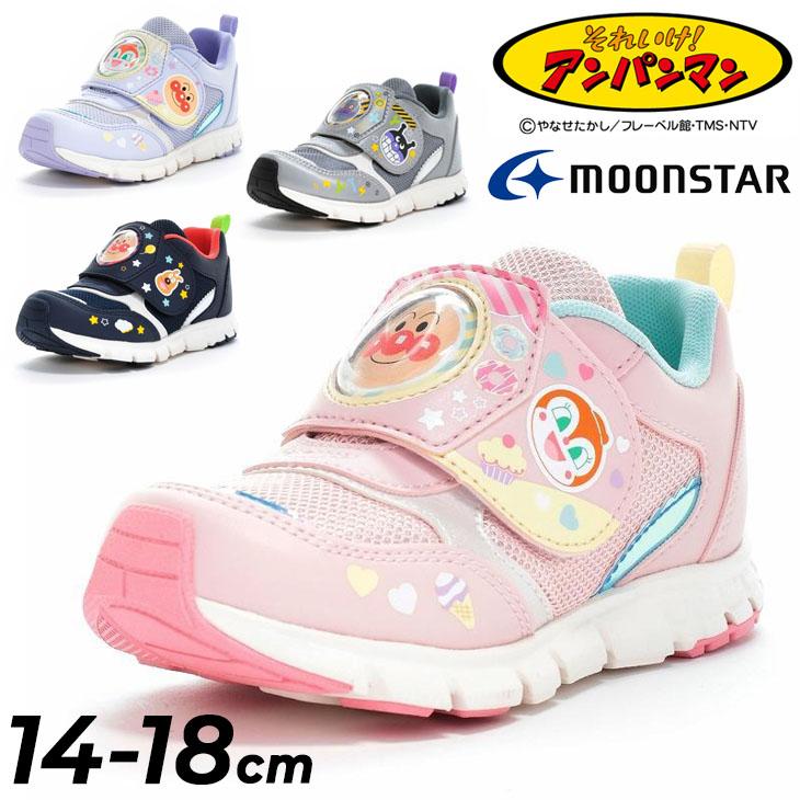 MoonStar（ムーンスター） アンパンマン キッズ シューズ スニーカー