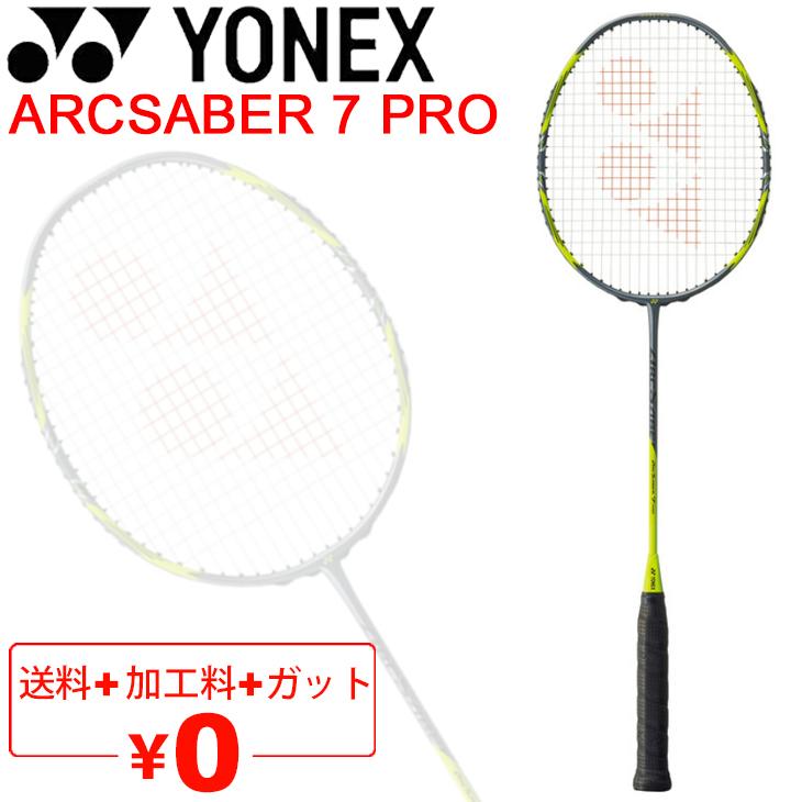 YONEX（ヨネックス） バドミントンラケット YONEX ARCSABER アーク