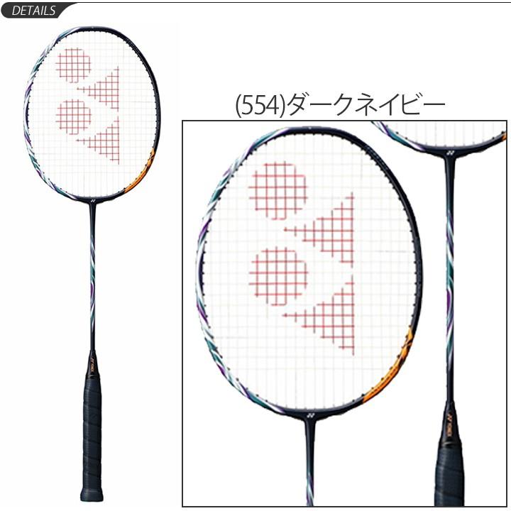 YONEX（ヨネックス） バドミントンラケット アストロクス100ZX