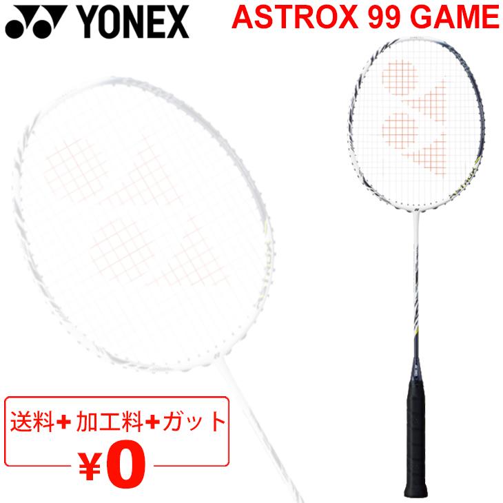 YONEX（ヨネックス） バドミントンラケット アストロクス99ゲーム